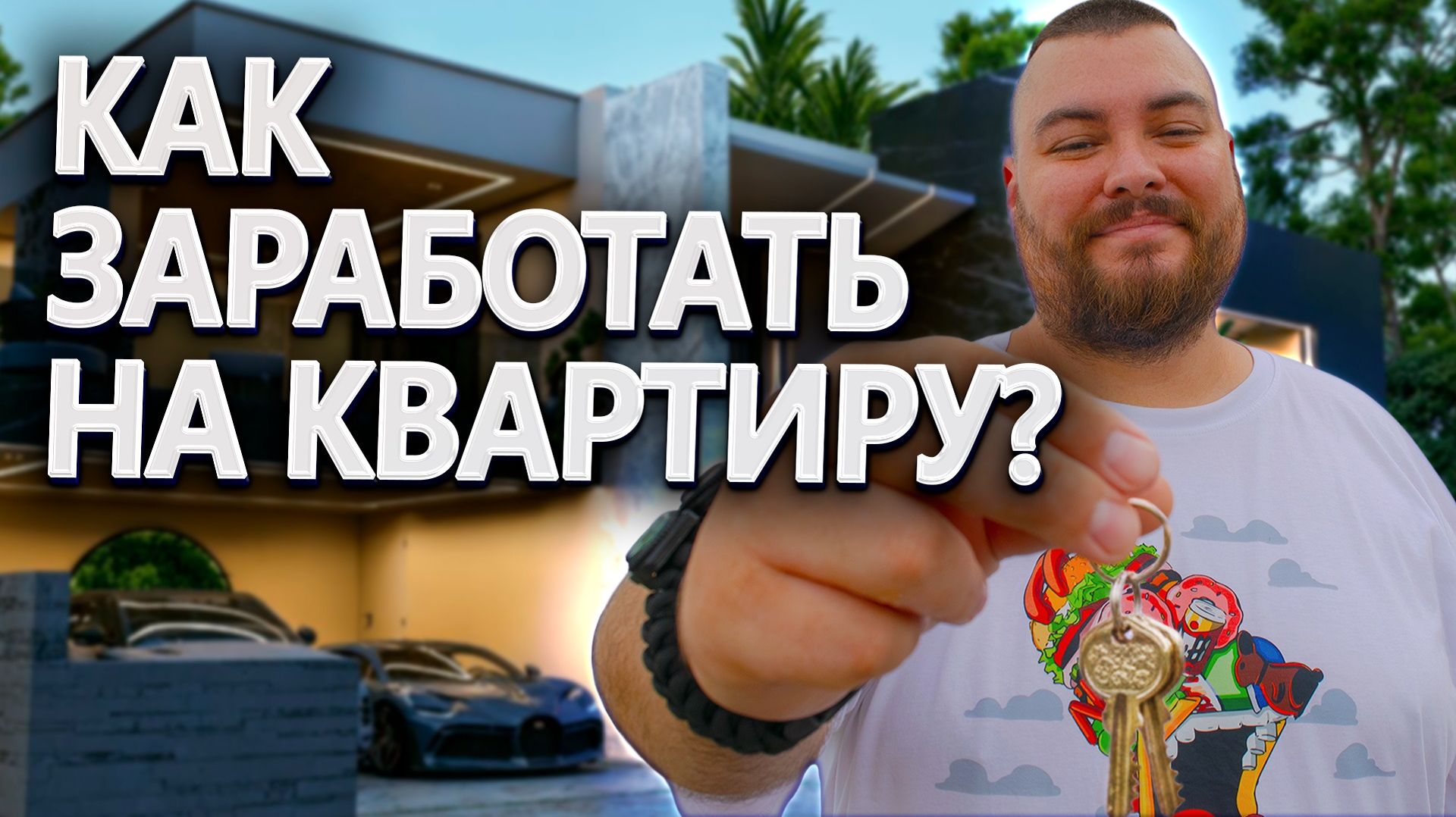 Как зарабатывают на арбитраже крипты без карт? Статистика арбитражников смотреть онлайн