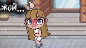 {ᴀᴡ❤️🩹} Холодная зимняя ночь... Так холодно... 
Воспоминания о Джой...