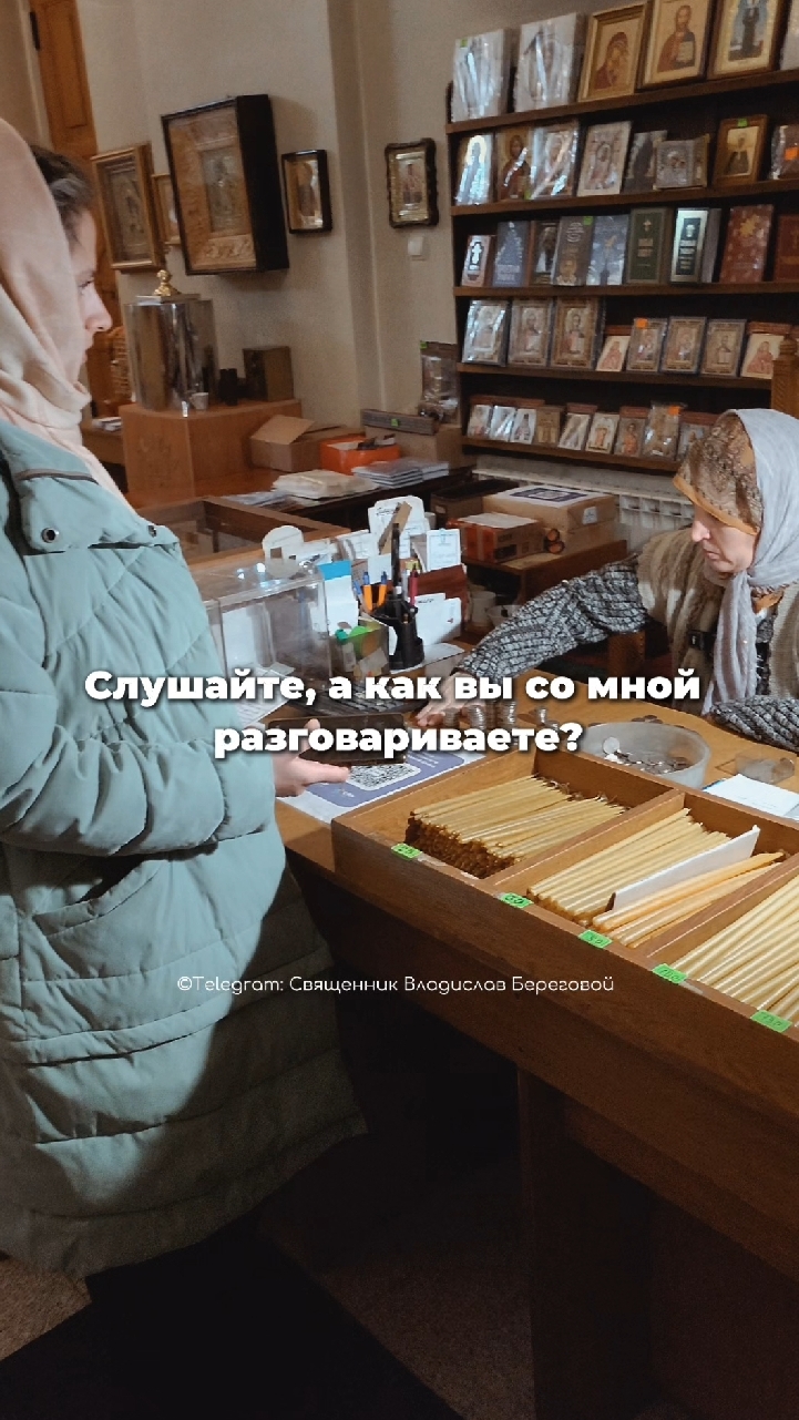 Церковь - не клуб святых.  #ДуховныйЛикбез с @mai_alevtina смотреть онлайн