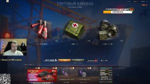 ТАНКИ НА ЗАКАЗ от MeanMachins...ВАМ ВЫБИРАТЬ ●🎁БОНУС-КОД: MEAN26NY ● Подробности в Описании