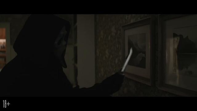 Крик 7 смотреть онлайн