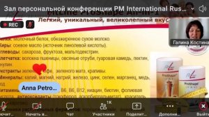 Фитлайн и здоровая стройность