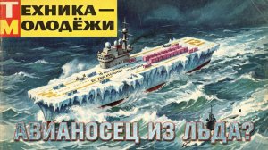 Лёд прочнее БЕТОНА? 9 безумных проектов, которые реально работали