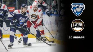 ЗАУРАЛЬЕ - ГОРНЯК-УГМК. ОБЗОР МАТЧА