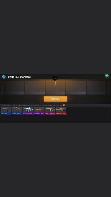 Не повезло:( смотреть онлайн