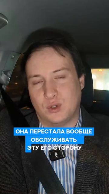 Трезвый взгляд: как остановить манипуляции нарцисса смотреть онлайн