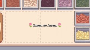 Какую пиццу нужно давать пепперите, братьям и козлу?!🤔🍕