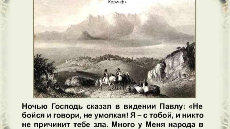 Родил вас благовествованием. Проповедь Лапкина И.Т. Читает Голубева Екатерина. 10.01.26 г. смотреть онлайн