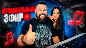 ПОЁМ ЛУЧШИЕ ХИТЫ РУССКОГО РОКА И ШАНСОНА