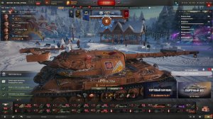 Мир Танков , беру отметки