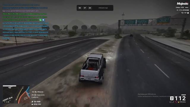 2026-01-11 01-36-05 смотреть онлайн