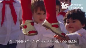 24 птички в секунду. Примеры наших работ