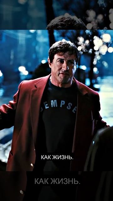 Рокки Бальбоа