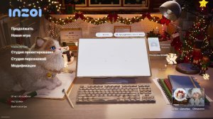 in ZOI у девушки кафе