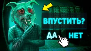 Если ОТКРОЕШЬ ЕМУ ДВЕРЬ ТЫ УМРЁШЬ ! - No, I’m Not a Human в ГТА 5