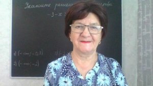 Задание 13, вариант 42. Математика ОГЭ 2026. Под редакцией И. В. Ященко. 50 вариантов заданий.