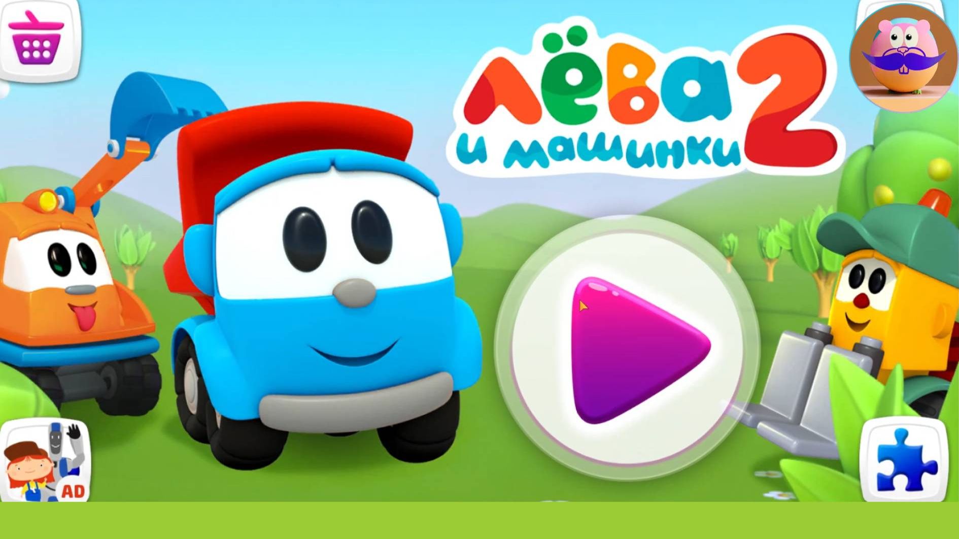 🚚Грузовичок Лёва и Кран-помощник!🚚Развивающий мультик для детей✨Видео для детей про машинки