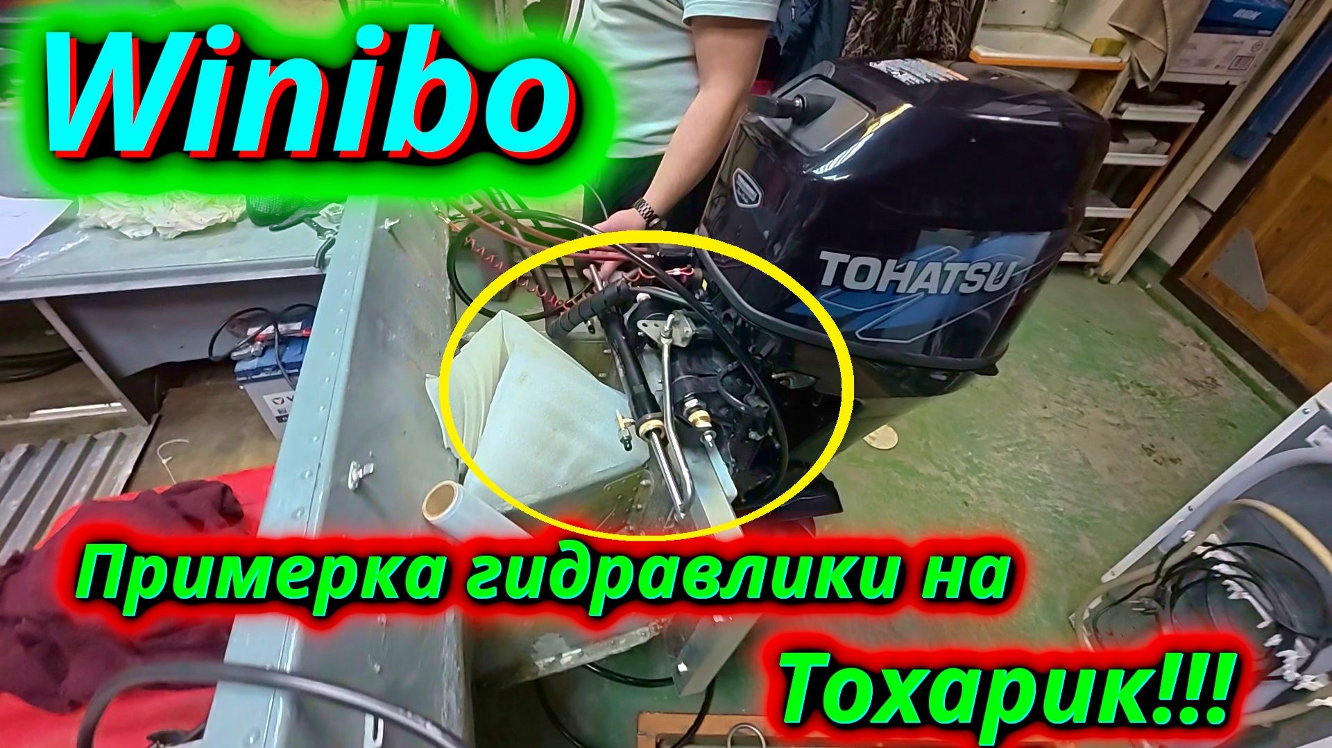 Установка ГИДРАВЛИКИ взамен старого рулевого. Обзор в гараже у друга смотреть онлайн