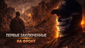 МЫ БЫЛИ ПЕРВЫМИ | ДОБРОВОЛЬЦЫ ПРОЕКТА "К" В ЗОНУ СВО / ОТ ОКОЛОФУТБОЛА ДО ВОЙНЫ