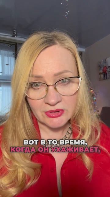 Быть ценной и любимой - подписывайся смотреть онлайн