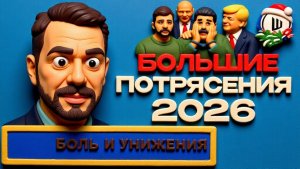 Ближайшие недели для Украины.  Украинцев и россиян стравили. Сумы и Харьков в фокусе( отрывок повтор