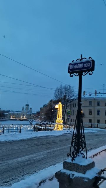 "Семимостье" в Санкт-Петербурге. смотреть онлайн