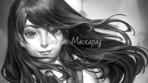 Зайчик-Маскарад песня speed up