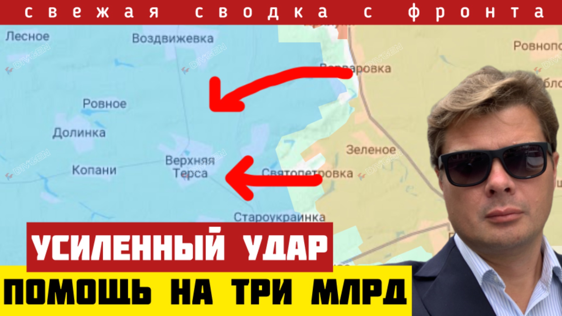 Неожиданная помощь армии России. Окружение гарнизона ВСУ. ВАЖНЫЙ ШТУРМ. Сводка на 10/01-26 смотреть онлайн