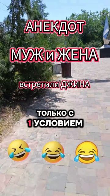 #юмор #смешное #прикольно #приколы #мемы #видеоприколы #прикол #смешныевидео #весело #ржач #смешно смотреть онлайн