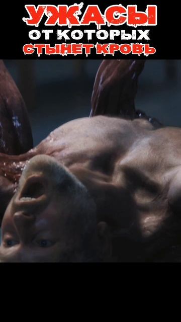 “Самая жуткая сцена из фильма ‘Нечто’ | Кино Удар #8” #кино #фильмы #films #movie