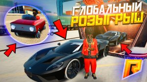 REDUX RP 😱 ОНЛАЙН ИГРА КОПИЯ РАДМИРА С БОЛЬШИМ БОНУСОМ 370КК И БОЛЬШИМ ОНЛАЙНОМ! РОЗЫГРЫШ ЭКС.МАШИН