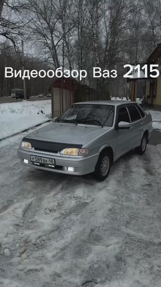 Видеообзор автомобиля Lada Samara 2115 2011 года выпуска. смотреть онлайн