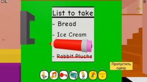 ПОПАЛ В ДОМ СИМПСОНОВ в ROBLOX!