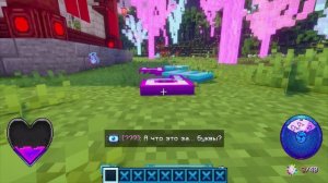 Lp. Мастерская [47] • #3 НОВЫЙ УРОВЕНЬ [Планета Земля?]