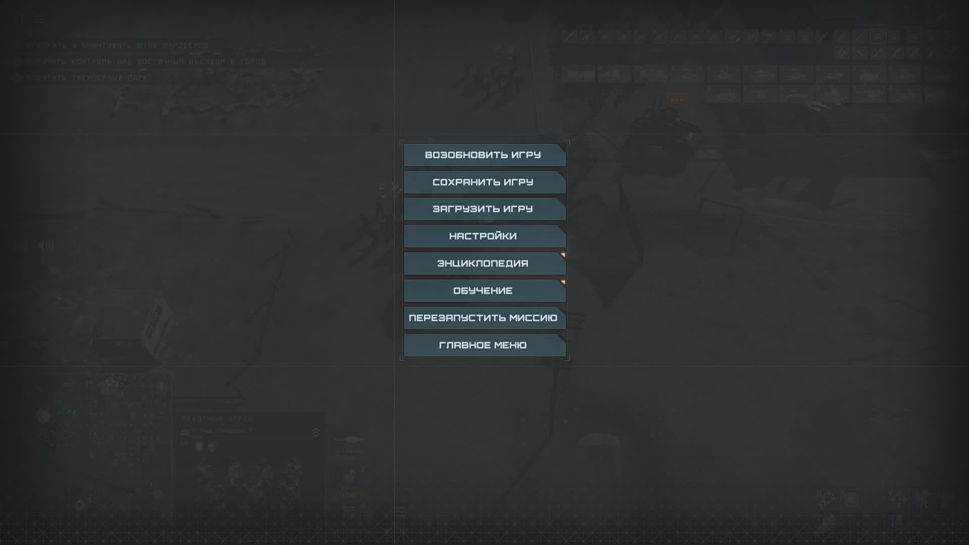 Terminator: Dark Fate - Defiance смотреть онлайн