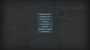 Terminator: Dark Fate - Defiance