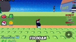 спаси бреинротов от ВОЛНЫ ﹤﹤роблокс﹥﹥