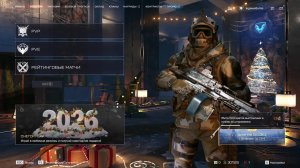 играем в варфейс