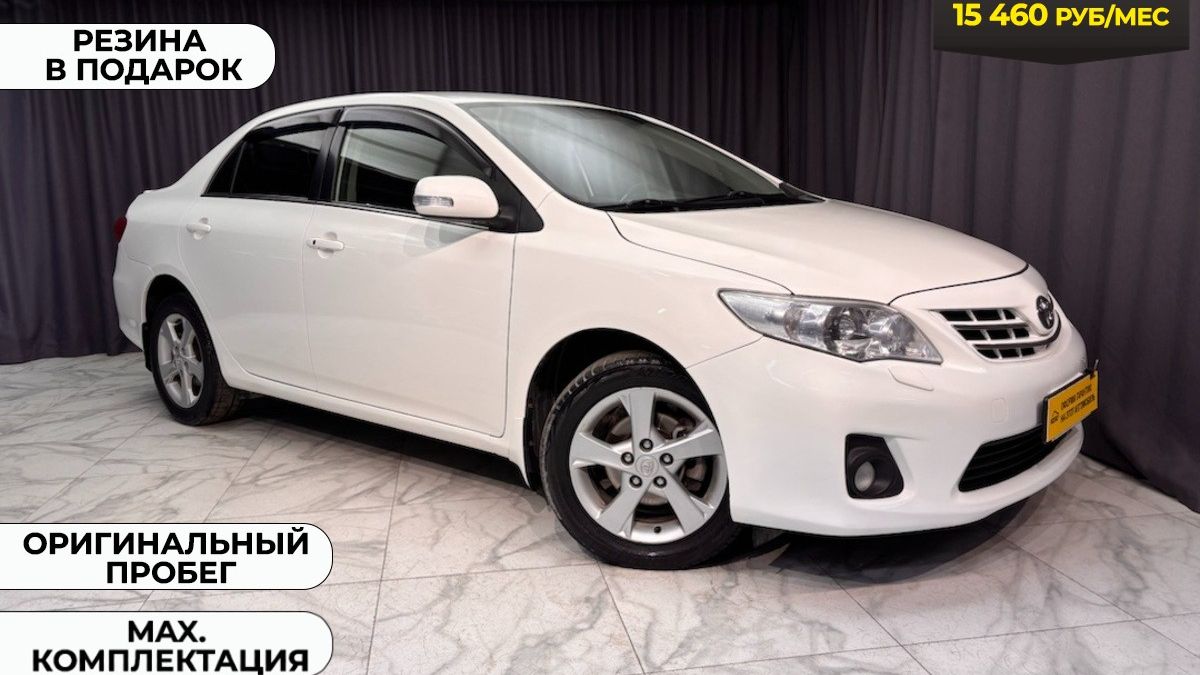 Обзор Toyota Corolla 2013 года выпуска смотреть онлайн