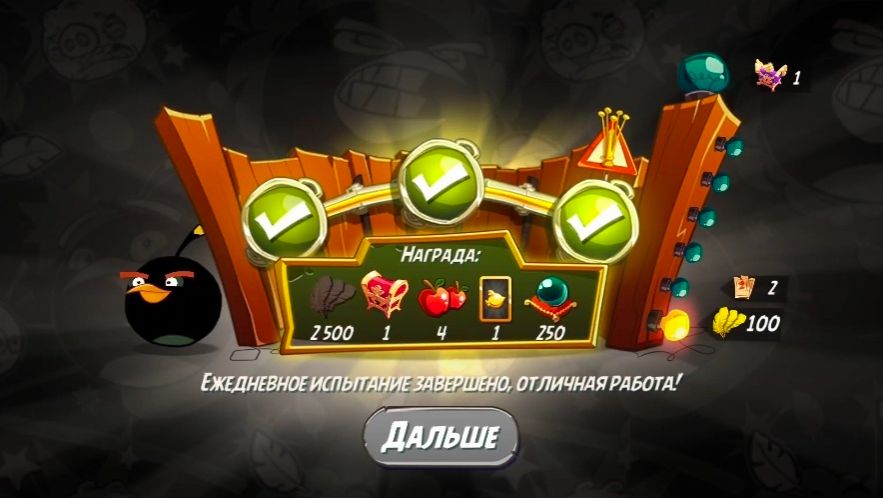Angry Birds 2. Большой бум Бомба 10.01.2026 АВ2 /AB2 смотреть онлайн