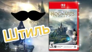 Hogwarts Legacy for Nintendo Switch 2 -Ищем Луна Демимаски-2 Поднимаем взлом 3 уровня.СТРИМ#8
