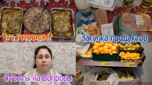 Покупки🛒 Запеканка из фарша под сыром🥘 Ответы на комментарии 🫶🤗