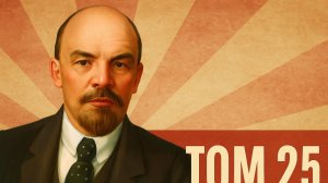 О праве наций на самоопределение. Параграф 1