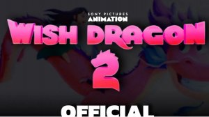 Дракон желаний 2 (Трейлер2027)
