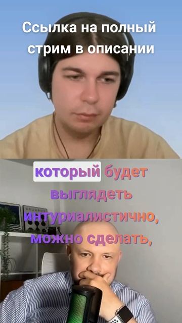 Какие ФОРМАТЫ креативов раньше были “невозможны”?