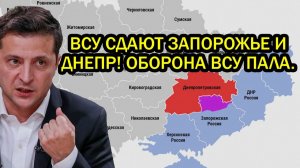 10 МИН НЗДГенерал ВСУ в панике сдал Генштаб Неожиданный прорыв России застал врасплох