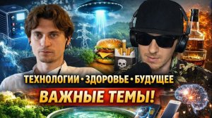 ДРЕВНИЕ ТЕХНОЛОГИИ доступные для нас. ЛЕСОСАД. ПИТАНИЕ