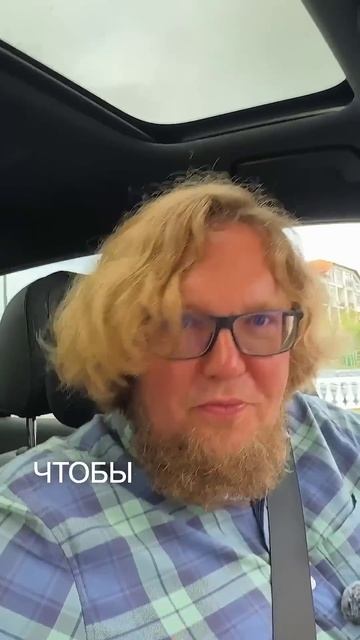 Почему эта идеальная тачка для поездки на ЮГ? смотреть онлайн