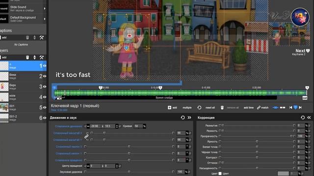 Урок № 13 от Ирины Поющая девочка в ProShow Producer смотреть онлайн
