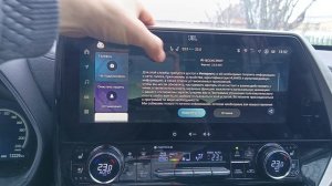 Русификация Toyota Highlander 2025 года из Китая 🇨🇳